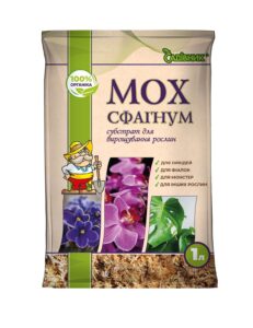 Мох сфагнум 1 л. Садівник