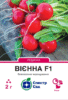 Вієнна F1 2 г. СПЕКТР САД редиска