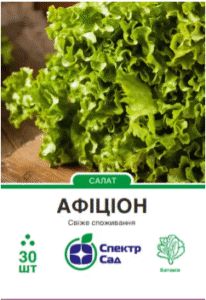 Афіціон 30 шт. СПЕКТР САД салат