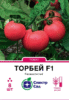 Торбей F1 8 шт. СПЕКТР САД томат