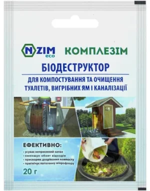 Комплезим С 20 г. Enzim Agro