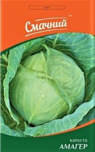 Амагер СМАЧНИЙ капуста