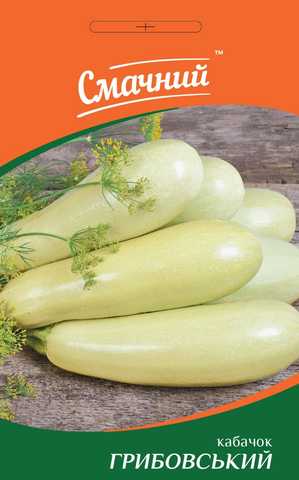 Грибовський 3 г. СМАЧНИЙ
