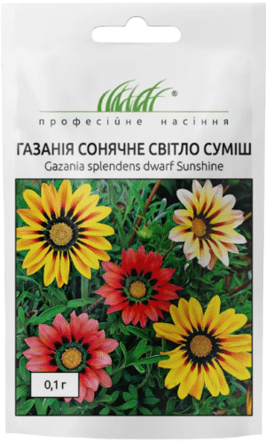 Газанія блискуча Сонячне світло суміш 0.1 г. ПРОФЕСІЙНЕ НАСІННЯ