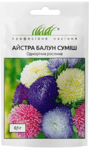 Айстра китайська Балун суміш 0.1 г. ПРОФЕСІЙНЕ НАСІННЯ