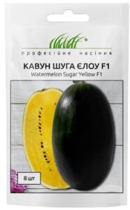 Кавун Шуга Єлоу F1 8 шт. ПРОФЕСІЙНЕ НАСІННЯ кавун