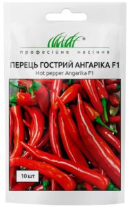 Ангаріка F1 10 шт. ПРОФЕСІЙНЕ НАСІННЯ перець
