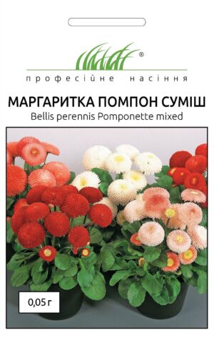 Маргаритка (стокротка) багаторічна Помпон суміш 0,05 г. ПРОФЕСІЙНЕ НАСІННЯ