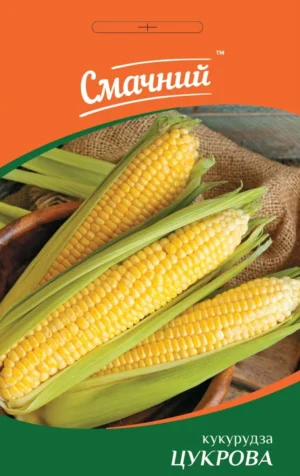 Кукурудза Цукрова 10 г. СМАЧНИЙ