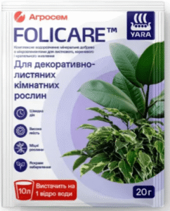 Добриво для декоративних листяних кімнатних рослин 20г. YARAMila