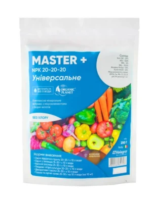 Мастер 20.20.20 Valagro