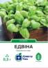 Едвіна 0,3 г. СПЕКТР САД базилік