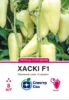Хаскі F1 8 шт. СПЕКТР САД