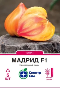 Мадрид F1, 5 шт. СПЕКТР САД томат