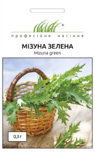 Мізуна зелена 0.3 г. ПРОФЕСІЙНЕ НАСІННЯ