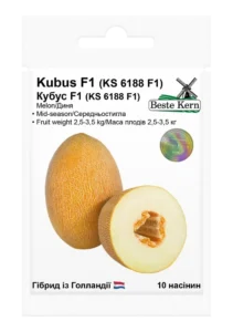 Кубус F1 10 шт. Beste Kerne диня