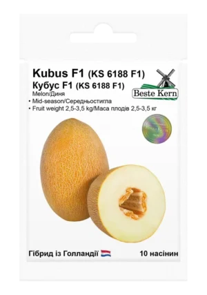 Кубус F1 10 шт. Beste Kerne диня