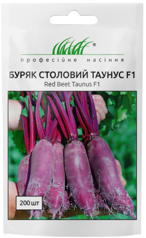 Таунус F1 10г. ПРОФЕСІЙНЕ НАСІННЯ буряк