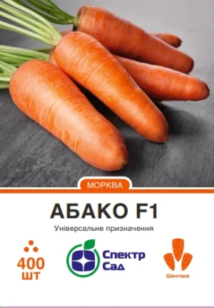 Абако F1 400 шт. СПЕКТР САД морква