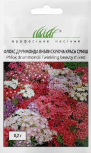 Флокс Друммонда Виблискуюча краса суміш 0,2г. ПРОФЕСІЙНЕ НАСІННЯ