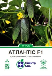 Атлантіс F1, 20 шт. СПЕКТР САД