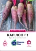 Карілон 200 шт. СПЕКТР САД буряк