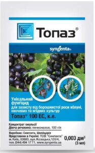 Топаз Syngenta