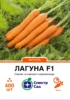 Лагуна F1 400нас СПЕКТР САД морква