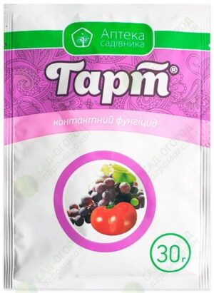 Гарт 30 г. АПТЕКА САДІВНИКА