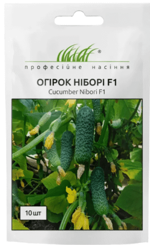 Ніборі F1 10шт. ПРОФЕСІЙНЕ НАСІННЯ огірок