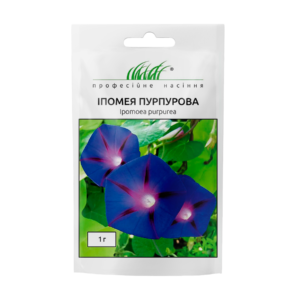 Іпомея Пурпурова 1 г. ПРОФЕСІЙНЕ НАСІННЯ