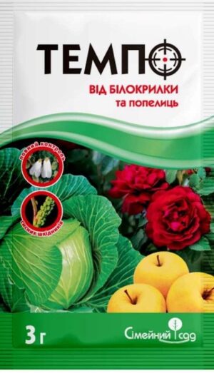 Темпо 3г. Сімейний Сад