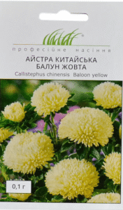 Айстра китайська Балун жовта, 0.1 г Професійне насіння