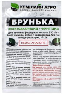 Брунька 20 мл.