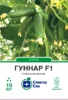Гуннар F1 10 шт. СПЕКТР САД огірок