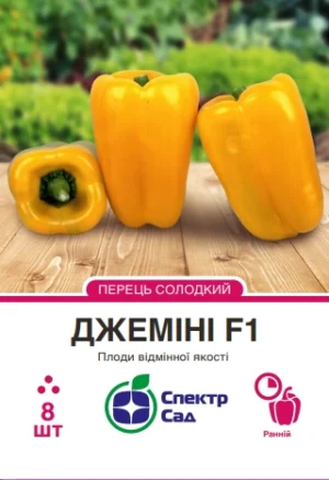 Джеміні F1 8 шт. СПЕКТР САД