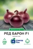 Ред Барон 200 шт. СПЕКТР САД цибуля