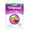 Страж 10г. АПТЕКА САДІВНИКА