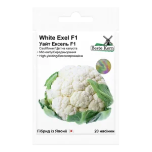 Уайт Ексель F1 20шт. Beste Kern капуста