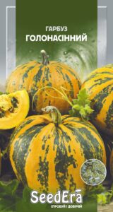 Голонасінний 3 г. Seedera