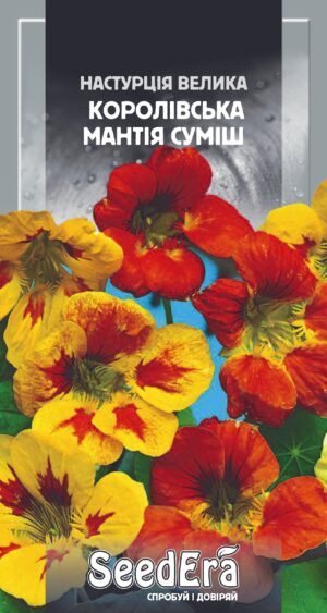 Настурція Велика Королівська Мантія Суміш 1 г. Seedera