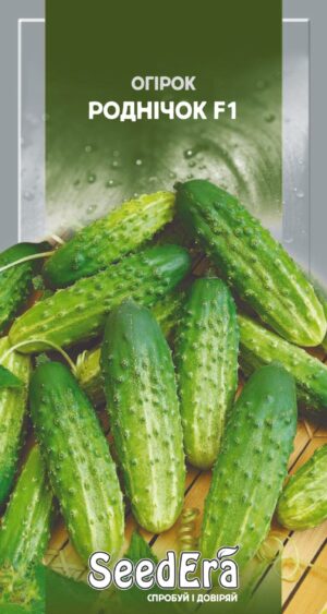 Роднічок F1 0.5 г. Seedera огірок