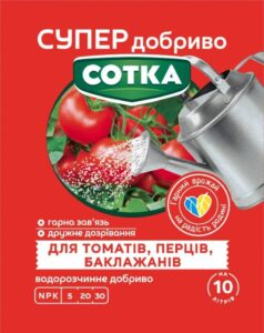 Супер добриво. Сотка. ДЛЯ ТОМАТІВ, ПЕРЦІВ ТА БАКЛАЖАНІВ 20 г. Сімейний сад