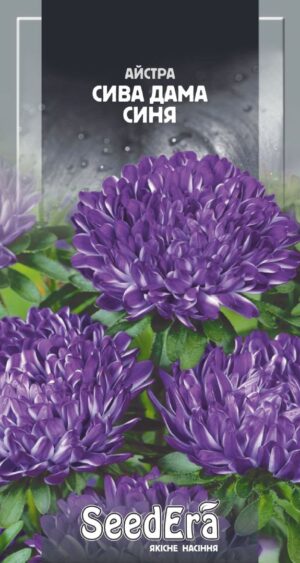 Айстра Піоновидна Сива Дама Синя 0.25 г. Seedera