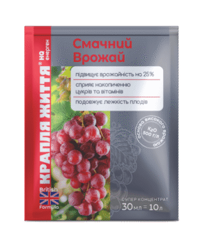 Смачний урожай. Енерген. 30 мл. Сімейний сад