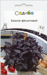 Базилік фіолетовий, 0.3 г Садиба