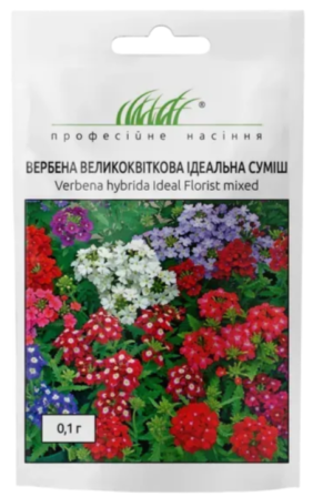 Вербена Ідеальна суміш 0,1 г ПРОФЕСІЙНЕ НАСІННЯ