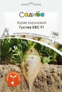 Буряк кормовий одноростковий Густея F1, 100  шт.,Садиба