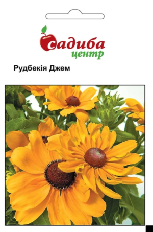 Рудбекія Джем, 0,2 г, Садиба