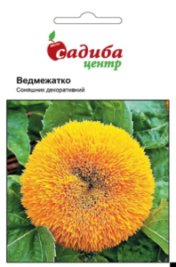 Соняшник декоративний Ведмежатко, 1 г, Садиба
